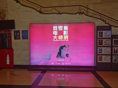售票处-大光明电影院(南京西路店)