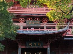 -城隍阁
