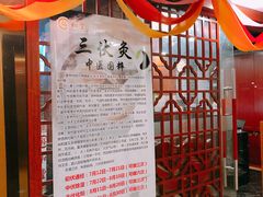 -裕和堂中医推拿艾灸(太古汇臻品店)