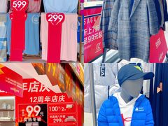 -宁波杉井奥特莱斯广场