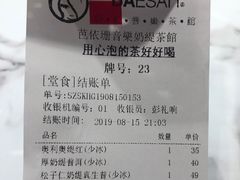 奧利奧紅緹-813芭依珊 BAESAn(汇港购物中心店)