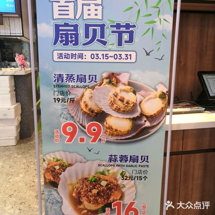 听说你还没吃过一筐蛤蜊的栉孔扇贝？ 