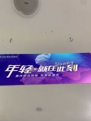-重庆联合丽格第五医疗美容医院