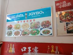 -天下客饭店(中山路店)
