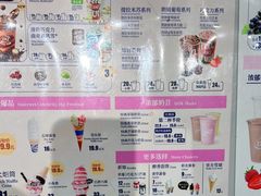 -DQ·蛋糕·冰淇淋(太原街万达店)