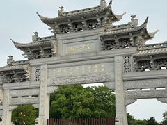 -观潮胜地公园