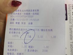 -高济良元大药房(一环路西一段店)