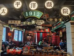 -吼堂老火锅(武汉 天地壹方南馆店)