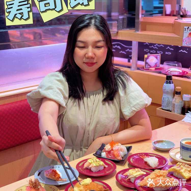 深圳首家｜超高人气的寿司郎来深圳啦[礼花]