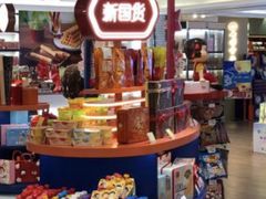 -金鹰超市(国际购物中心新街口店)