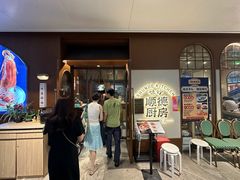 -味妙顺德厨房(绿地缤纷城店)