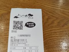 -小山城麻辣香锅(新邻生活广场店)