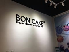 -BONCAKE裱花蛋糕(万象汇店)