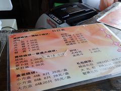 -聚香斋(东关街店)