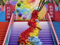 -杭州宋城