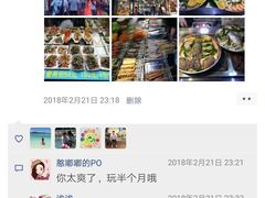 -解放路步行街                