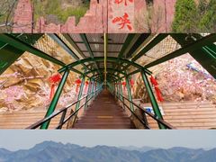 -京东石林峡风景区