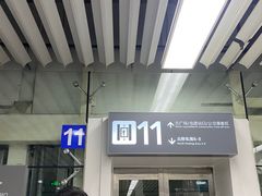 -合肥南站