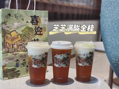 -喜茶(广州东方宝泰店)