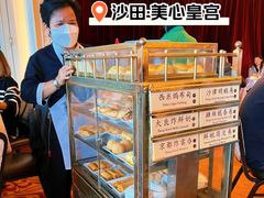 -美心皇宫(沙田大会堂店)