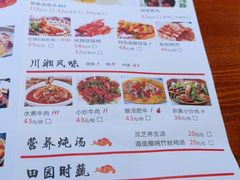 -丰圆轩粤式茶楼 . 点心粤菜(夏茅店)