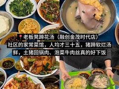 -观音桥步行街