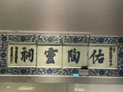 -景德镇中国陶瓷博物馆