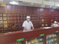 -同仁堂中医诊所(永定路店)