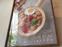 -膳心记-明火四宝煲仔饭(燕南店)