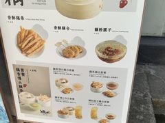 -佳藕天成(南宋御街店)