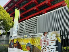 -中华艺术宫(上海美术馆)