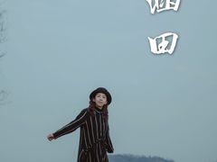 -天目湖涵田半山温泉水乐园