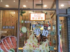 门面-德克士(前门店)
