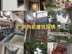 -荔湾博物馆