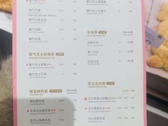 菜单-奈雪的茶(观前街店)