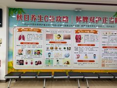 -益群国医堂·针灸推拿中心