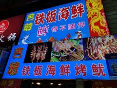 门面-泰龙城小吃街