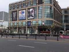 -光启城时尚购物中心