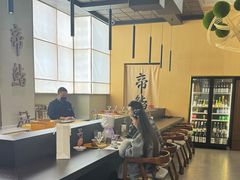 -帝鮨·烧肉割烹(龙湖金楠天街店)