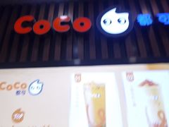 -CoCo都可(北新桥店)