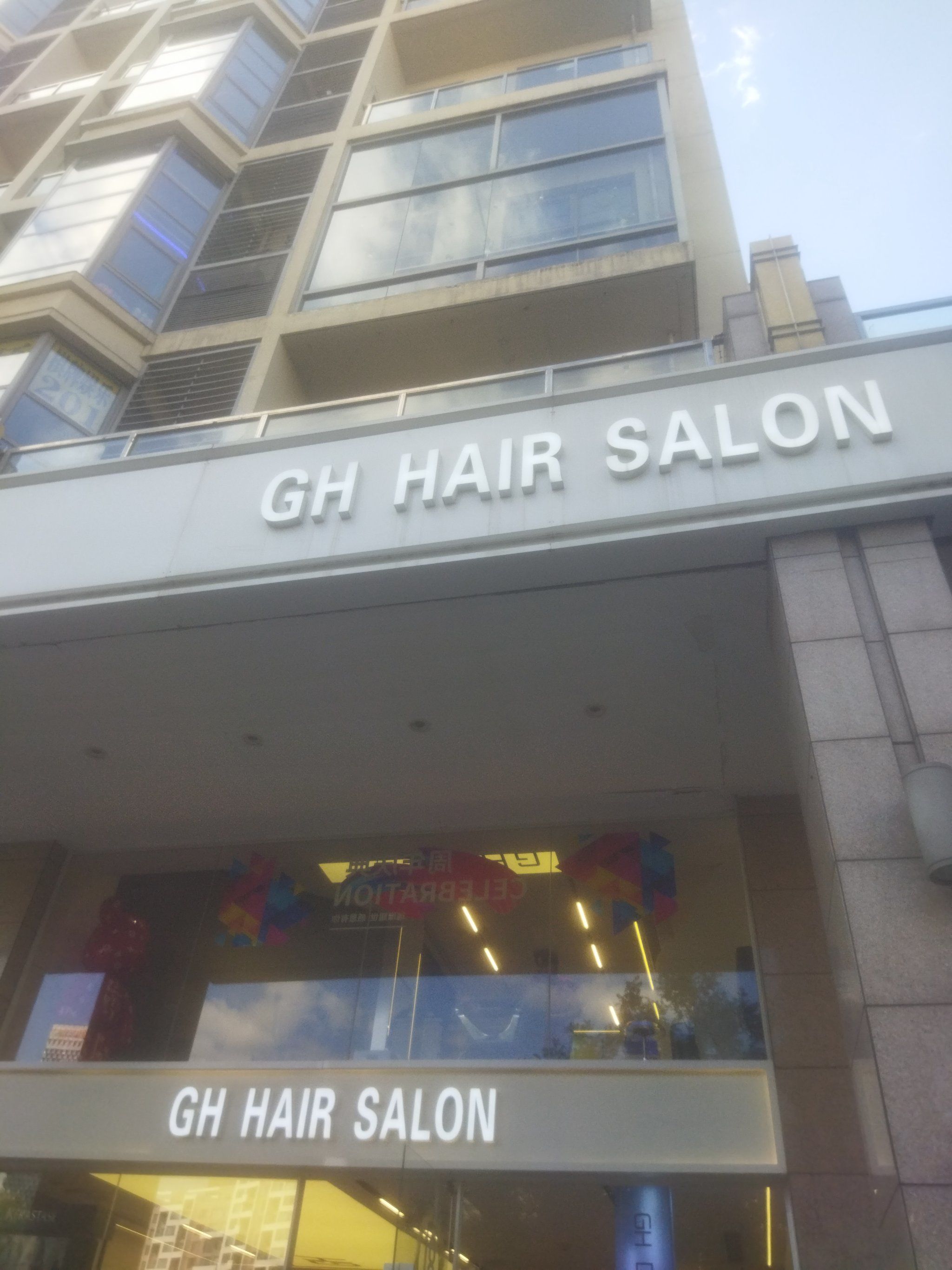 享受专业理发服务