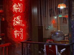 -五马集·海鲜·温州大牌档(黑金冠五马街十字路口店)