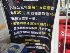 -蓉匠川串火锅(星光综合楼店)
