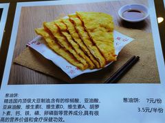 -方中山胡辣汤(成都首店)