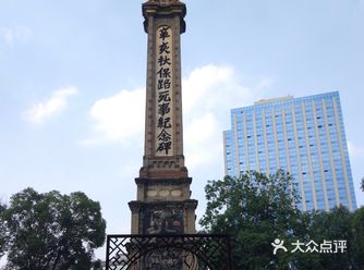 �名称：人民公园  地址： 成都市青羊区祠堂街少城路