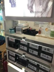-东瀛造型