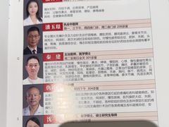 -南京君和堂中医门诊部