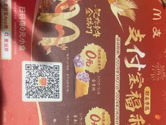 -麦当劳(安定门外大街店)