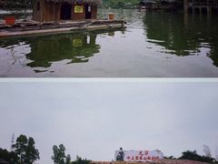 -观澜山水田园