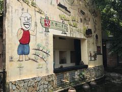-茂德公草堂